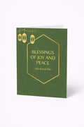 Elegant Eid Mubarak Card – Blessings of Joy and Peace | Eid-al-Fitr Greeting Card